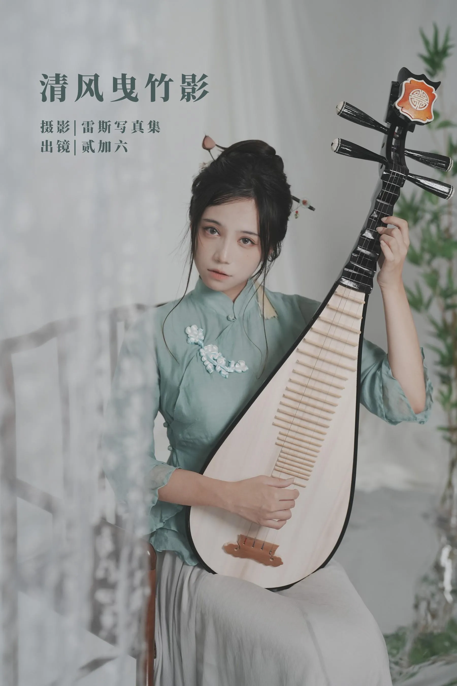 [YITUYU艺图语]2022.09.20 清风曳竹影 贰加六[211P／69MB [22P]插图1